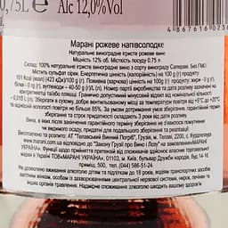 Ігристе вино Marani рожеве напівсолодке 12% 0.75 л (751370) - мініатюра 3