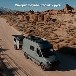 Супутникова система Starlink Gen3 REV4 з тарифом без прив'язки до місця, з акаунтом, з сумкою для транспортування (73-00899) - мініатюра 17