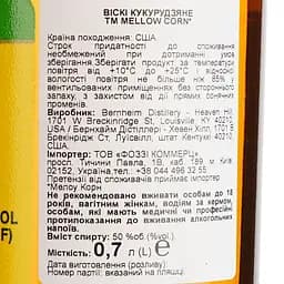Віскі Mellow Corn 4 Year Old 50% 0.7 л - мініатюра 5