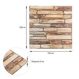Панель стінова 3D 700x700x4mm коричневий сланець (D) SW-00002002 - мініатюра 3