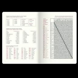 Щоденник датований Buromax Memory 2026 A5 штучна шкіра сірий (BM.21151-09) - мініатюра 11