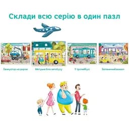 Пазл DoDo Транспорт Метушня біля автобуса, 60 елементів (300551) - мініатюра 4
