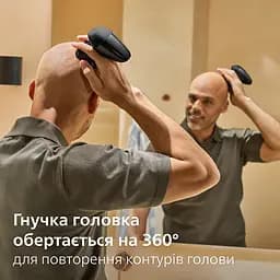 Електрична бритва Philips Pro 5000 Series (HS5980/15) - мініатюра 11