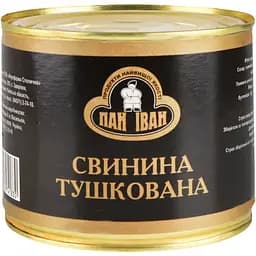 Свинина Пан Іван тушкована 525 г (952258)