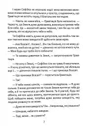 Що приховує всесвіт - мініатюра 8