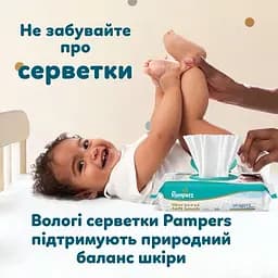 Набір підгузки-трусики Pampers Active Baby Pants Розмір 3 (6-11 кг) 210 шт. - мініатюра 11