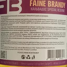 Бренді Faine Brandy Кальвадос Special Reserve 40% 0.5 л подарунковий тубус - мініатюра 4