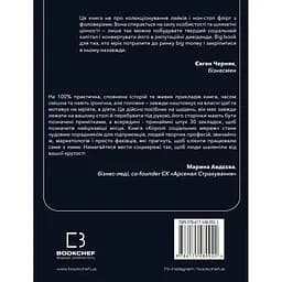 Королі соціальних мереж - Денис Каплунов - мініатюра 2