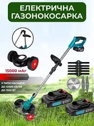 Акумуляторна газонокосарка на колесах - мініатюра 6