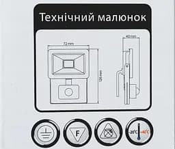 Прожектор світлодіодний Horoz Electric ASLAN/S-10 10W 6400K чорний - мініатюра 2