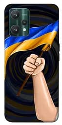 Чохол Demsky Прапор для Realme 9 Pro