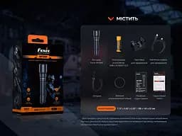 Ручний професійний ліхтар Fenix WF26R із магнітною зарядкою - мініатюра 5