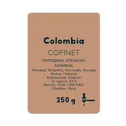 Кава в зернах YoCo Colombia Cofinet Gaitania Еспресо 250 г - мініатюра 3