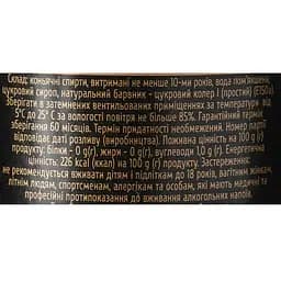 Грузинський бренді Old Kakheti 10 років 40% 0.5 л - мініатюра 6