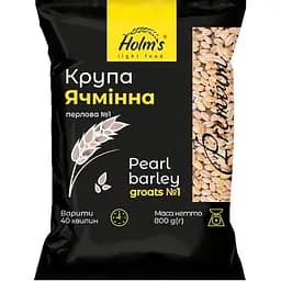 Крупа ячмінна Holm's light food перлова 800 г