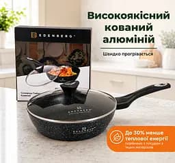 Сковорідка з кришкою Edenberg, сковорода з мармуровим покриттям 24 см, для індукційної плити, пательня, антипригарна сковорода - мініатюра 5