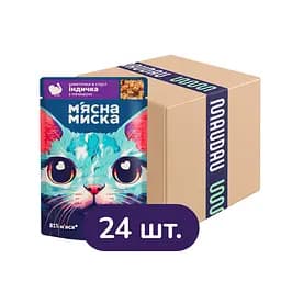 Вологий корм для котів М'ясна Миска шматочки в соусі з індичкою та печінкою 2.4 кг (24 шт. х 100 г)