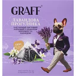 Чай чорний Graff Lavender walk у пірамідках з ароматом бергамоту та лаванди 36 г (20 шт. х 1.8 г)  - мініатюра 6