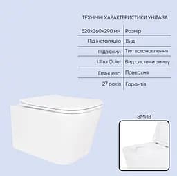 Набір Q-tap Nest 4 в 1 підвісний унітаз Crow Ultra Quiet 520x360x290 + комплект інсталяції QT05335172W48196 - мініатюра 2