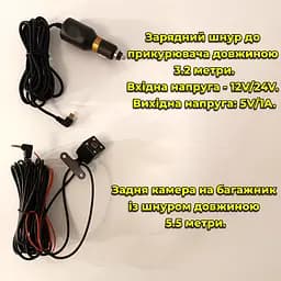 Відеореєстратор на 2 камери GT800 (спереду + позаду) HD - мініатюра 10