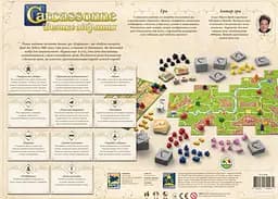Настільна гра Feelindigo Каркасон: Велике зібрання (Carcassonne Big Box) (укр.) (FI24060) - мініатюра 3
