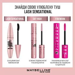 Туш Maybelline New York Lash Sensational Firework Водостійка для об'єму та подовження вій чорна 8.75 мл - мініатюра 10