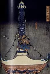 Japanese Woodblock Prints. 45th Edition - мініатюра 9