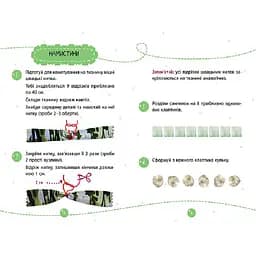 Подарунок своїми руками Намисто для матусі Ранок 1220006 без голки - мініатюра 2