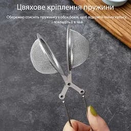 Ситечко щипці для заварювання чаю та кави з нержавіючої сталі (діаметр сита 4.5 см), Kitchen Master Сріблястий 85071 - мініатюра 9