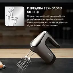 Міксер з чашою Tefal Powermix Silence HT654E38 - мініатюра 7