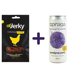 Набір: Курятина Objerky Фієста в'ялена 25 г + Напій безалкогольний Spraga Комбуча Чорниця та ожина слабогазований непастеризований 330 мл