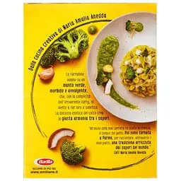 Макарони Barilla Emiliane Farfalline Фарфалліне з яйцем 275 г (804864) - мініатюра 2