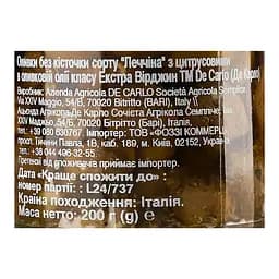 Оливки DeCarlo Leccina з цитрусовими без кісточки 200 г - мініатюра 3