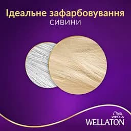 Стійка крем-фарба для волосся Wellaton відтінок 12/0 світлий натуральний блондин 110 мл - мініатюра 5
