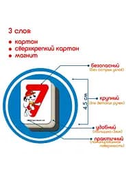 Набір магнітів Magdum Paw Patrol Щенячий патруль Математика (ML4034-11) - мініатюра 3