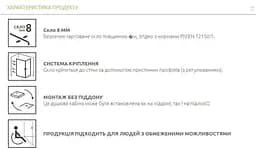Душова перегородка Radaway Modo New Black II Frame 90 см профіль чорний 389094-54-56 - мініатюра 4