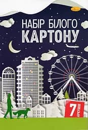 Набор белого одностороннего картона АП-1103 Апельсин, 7 листов (4823119600956)