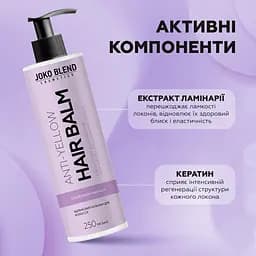 Відтінковий бальзам для волосся Joko Blend Anti-Yellow 250 мл - мініатюра 4