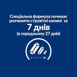 Вологий корм Hill's Prescription Diet c/d для котів, догляд за сечовидільною системою, з куркою, пауч, 85 г - мініатюра 4