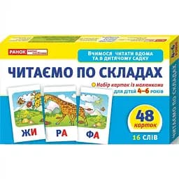 Детские развивающие карты Ранок Читаем по составам (11106016У)