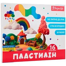 Пластилін 1 Вересня Classic 16 кольорів 320 г (540676)