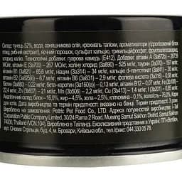 Вологий корм для котів Cherie Healthy Living Tuna Mousse мус з тунця 80 г - мініатюра 6