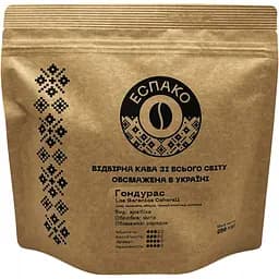 Кофе в зернах Espako Гондурас Los Geranios Cohorsil 250 г