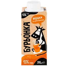Вершки Бурьонка ультрапастеризовані 15% жиру 200 г