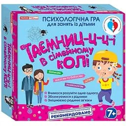 Психологічна гра Таємниці у сімейному колі Ранок 10109131, 112 карток
