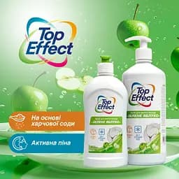 Засіб для миття посуду Top Effect Зелене яблуко 470 мл  - мініатюра 4