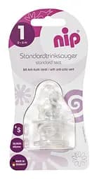 Соска ортодонтическая универсальная антиколиковая силикон (0-6 месяцев) S (медленный поток) 2 шт.