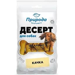 Ласощі для собак Природа Десерт Качка 100 г (PR241775)