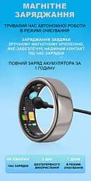 Розумне кільце трекер сну Somni Ring під обхват пальця 54-70мм 10 (1195-02) - мініатюра 5