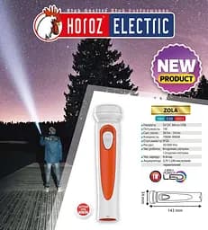 Ліхтарик ручний Horoz Electric Zola 1W - мініатюра 3